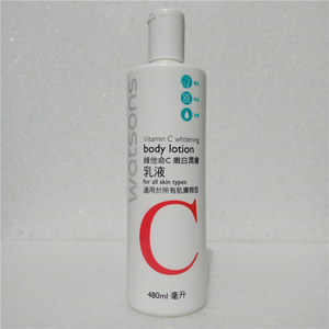 台湾采购 屈臣氏维c嫩白润肤乳液/身体乳 480ml