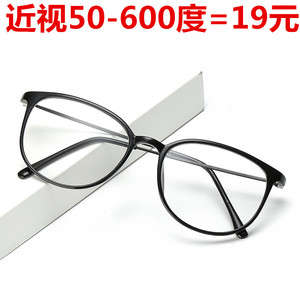 韩版复古平光镜配近视眼镜框女眼镜架男款全框TR90眼睛框潮超轻
