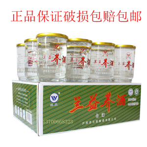 兰益荞酒150ml*12口杯酒兰益松子酒荞花香酒小荞酒苦荞酒42度包邮