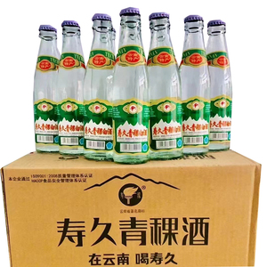 云南寿久青稞酒225ml*6瓶42度寿缘清香型白酒纯粮食酒香格里拉
