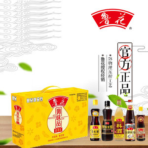 鲁花调味品礼盒