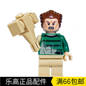 lego 超级英雄蜘蛛侠人仔 sh191 沙人 含沙锤 76037乐高益智积木