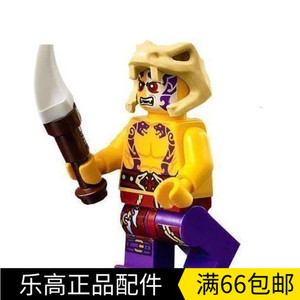 lego幻影忍者人仔 njo115 狂蟒战士 石雷文 含武器 70747乐高积木