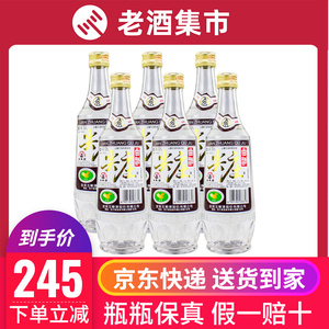 00奥福公司淘宝五粮液股份50度/39度尖庄白酒475ml*12瓶塑料瓶装 纯