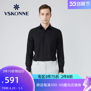 vskonne威斯康尼男衬衫商场同款春新品黑色纯棉休闲男装长袖衬衣