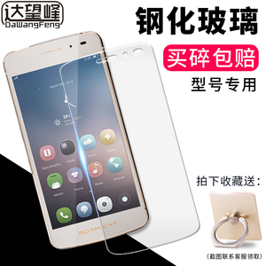 漫猫投影手机m8