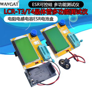 LCR-T4 圖形化 晶體管測試儀 電阻電容 ESR可控硅 液晶顯示屏