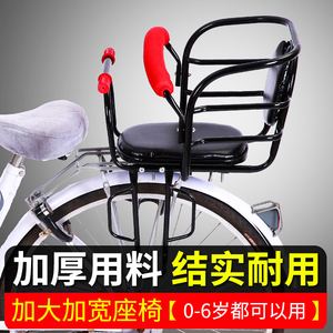 自行车后置儿童安全座椅电动车宝宝座椅后座折叠电瓶车加厚坐椅