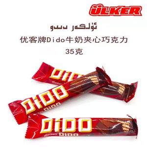 ÜLKER dido威化夹心巧克力 35克/包 土耳其进口巧克力