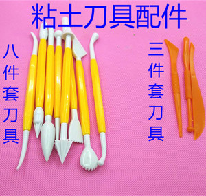 粘土棒压泥棒超轻粘土软陶工具塑料pc粘土刀具配件diy彩泥八件套
