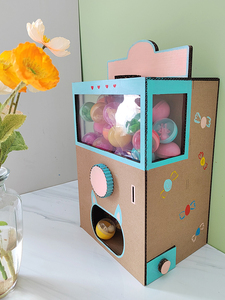 变废为宝儿童纸箱玩具自制扭蛋机纸板抽奖机幼儿园diy半成品材料