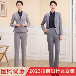 2024新款招商银行女行服工作服西装外套招行职业工装西服春秋上衣