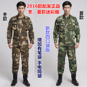 迷彩服胸贴