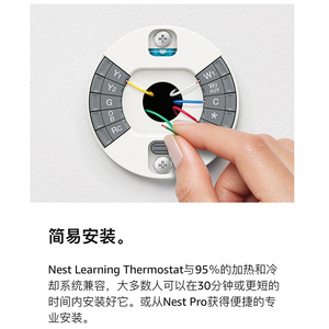现货Nest家 thermost代t恒温器温控器空调面板远程智能居美版
