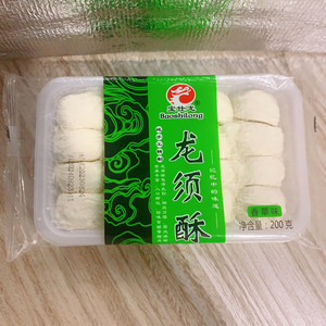 宝仕龙糕点 龙须酥 老式酥糖 奶油味草莓味桂花香草 传统茶点零食