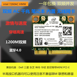 华硕x550c k55v k45vd y481c x450c n551 a555l a53s千兆无线网卡