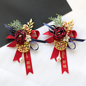 新郎新娘结婚胸花韩式高档精致父母襟花中式婚礼伴郎伴娘胸针手花