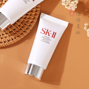 包邮！  SKII/SK2全效活肤洁面乳20g小样 氨基酸洗面奶深层清洁