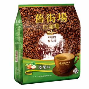 香港代购旧街场原味榛果味白咖啡速溶咖啡粉条装袋装600G