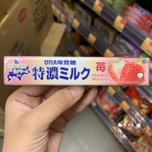 香港代购 日本悠哈UHA味觉 特浓抹茶/草莓/咖啡牛奶味条装糖果40g