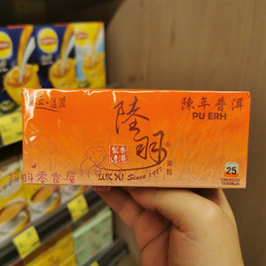 香港采购 陆羽水仙乌龙茶包茉莉香片铁观音普洱25小袋/盒传统名茶