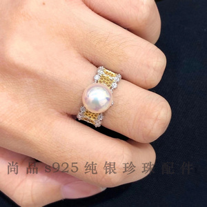 尚品 DIY配件 分色珍珠戒指s925纯银开口指环设计时尚气质空托 女