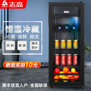 冰吧家用小型冰柜透明商用立式水果红酒饮料冷藏展示柜茶叶保鲜柜