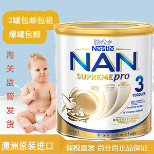 26年1月澳洲雀N巢estle超级能恩Supremepro适度水解婴儿奶粉3段
