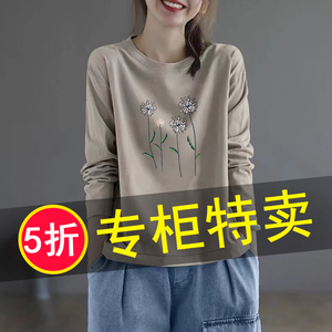 反季清仓~外贸出口品牌女装时尚印花纯棉长袖T恤宽松显瘦打底上衣