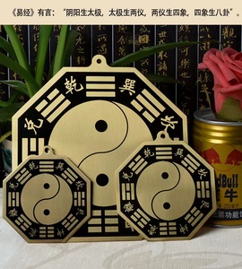 五行八卦福镇宅符挂件门贴福贴2022厕所卫生间大门对门冲卧室