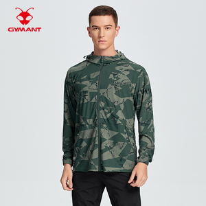 肌肉蚂蚁男士春夏新款登山迷彩外套薄款休闲速干防风衣户外运动男