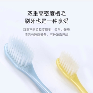 日本进口Clesh牙刷软毛宽头护齿细毛按摩牙龈清洁家用颜色随机