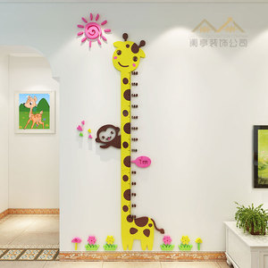卡通长颈鹿3d立体身高贴宝宝测量身高尺儿童房幼儿园客厅墙贴装饰