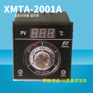 红联宏联烤箱原装温度控制器XMTA-2001A温控仪温控表TE96-2001A