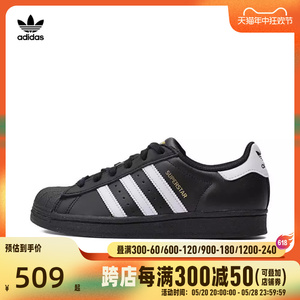 adidas Originals阿迪三叶草小童男童SUPERSTAR J休闲鞋EF5398
