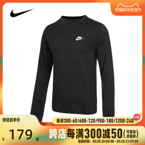 Nike耐克2024新款男装运动休闲长袖T恤圆领卫衣套头衫AR5194-010