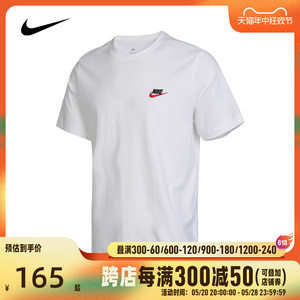 Nike耐克新款男装男士休闲运动短袖T恤上衣AR4999-100