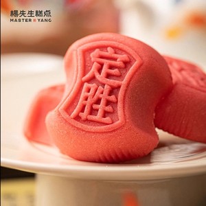 杨先生红豆味定胜糕传统中式糕点零食杭州特产状元糕乔迁喜饼礼盒