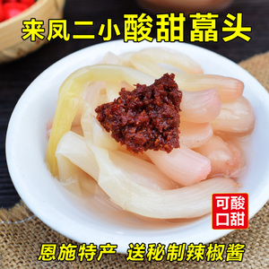 来凤二小酸萝卜叫头泡菜荞藠头酸辣甜新鲜腌制四川特产咸菜下饭菜