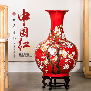 景德镇陶瓷花瓶摆件大号中国红新中式富贵竹插花客厅博古架装饰品
