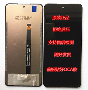 DX653006HD-LCM FPC A0 一体屏 外屏内屏 M50手机屏 触摸屏显示屏