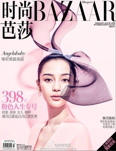 时尚芭莎杂志 2015年2月上 Angelababy 江疏影  杨蓉 魏秋琪 林鹏