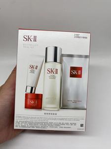 【SK2畅销套装】神仙水75ml+大红瓶滋润型15g+洁面20g+前男友面膜