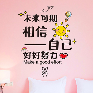 今天也要加油鸭贴纸