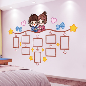 卡通情侣照片墙贴纸自粘儿童卧室床头客厅沙发背景墙装饰布置贴画