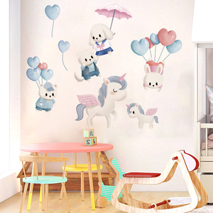 000人付款淘宝可移除墙贴独角兽宿舍客厅卧室背景墙简约北欧墙纸贴纸