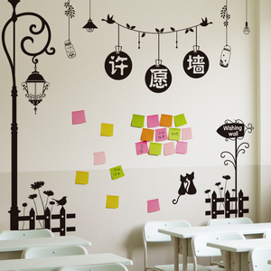 心愿许愿墙布置装饰创意甜品奶茶店墙壁便利贴表白墙贴纸贴画自粘