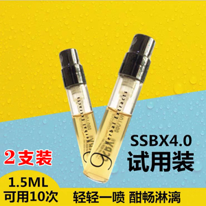 ssbx-key男用印度神油劲能液延时不射精持久喷雾剂试用装小样外用