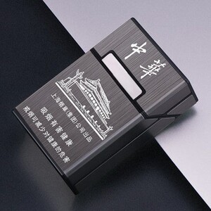 香烟盒外壳保护套20支整包铝合金超薄软硬包通用磁铁翻盖防潮防压