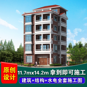 六层欧式别墅设计五层半农村自建房图纸6层电梯楼房房屋住宅效果